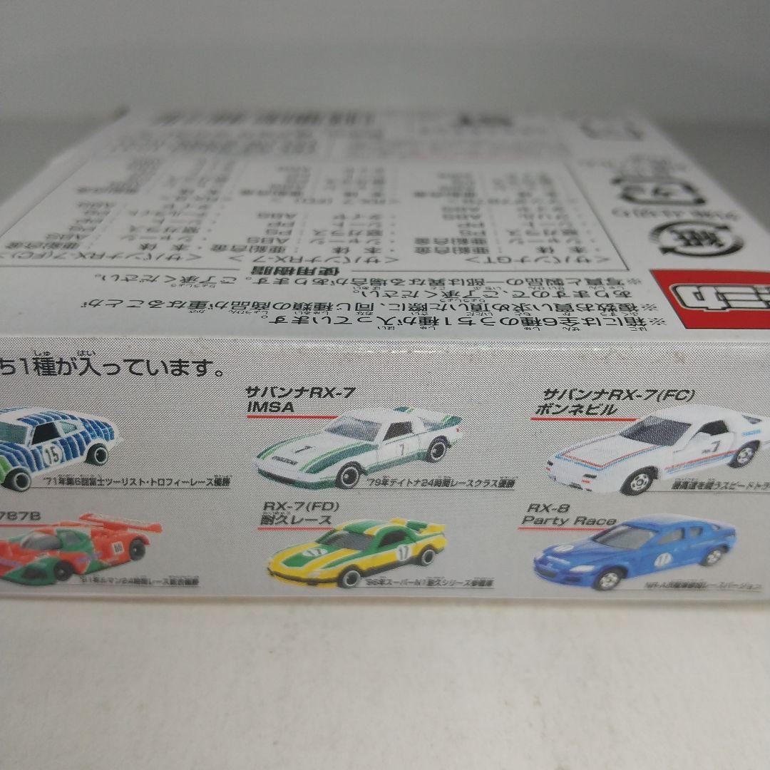 3041)トミカ マツダ レーシングカー コレクション RX-7 IMSA - メルカリ