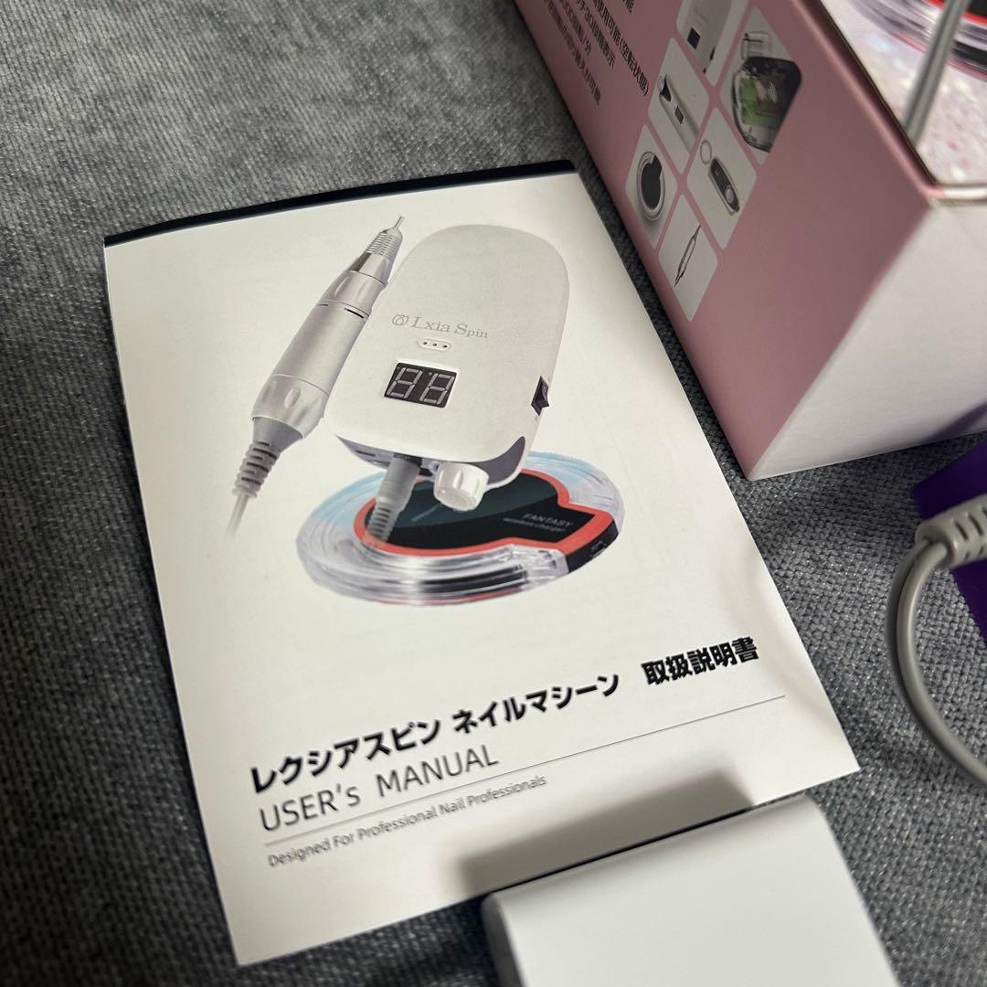 Lxia spin レクシアスピン ネイルマシーン ワイヤレス
