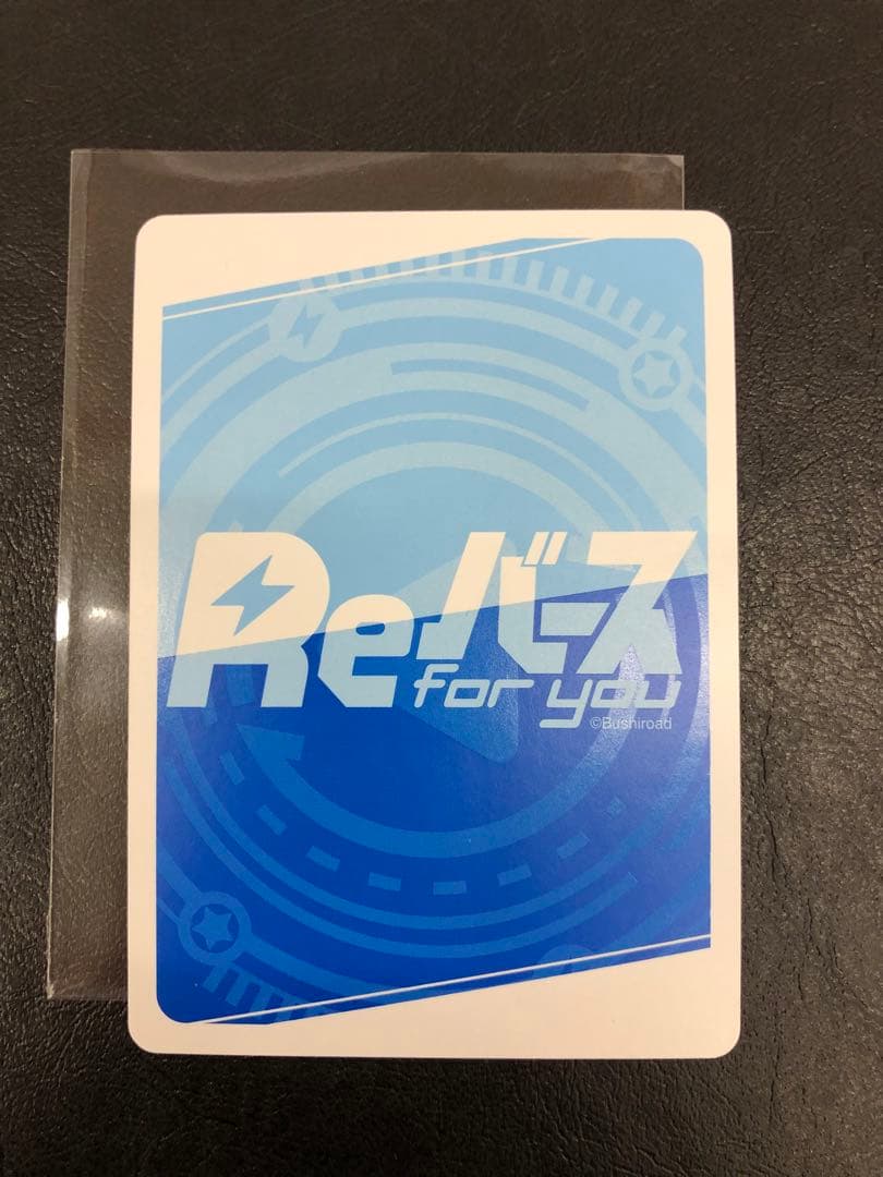 kny17809#84Reバース #とまらないホロライブ みこ SNR シリアル