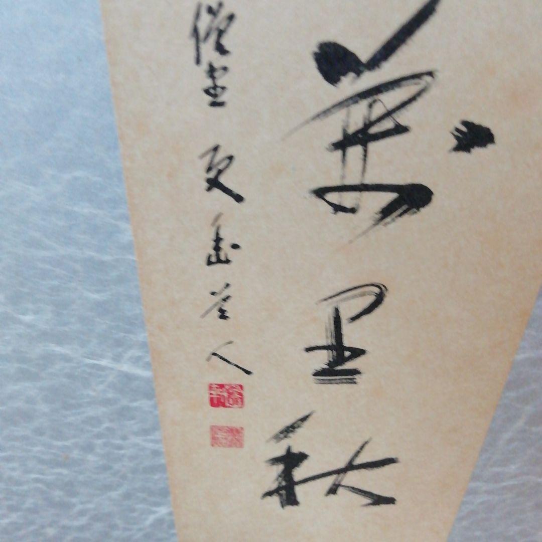 屏風 衝立 パーティション 和風 (書) 2曲