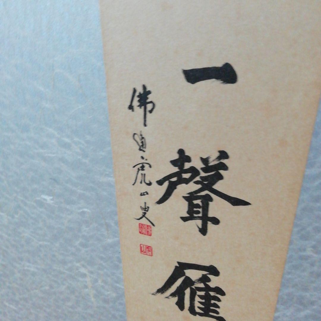 屏風 衝立 パーティション 和風 (書) 2曲