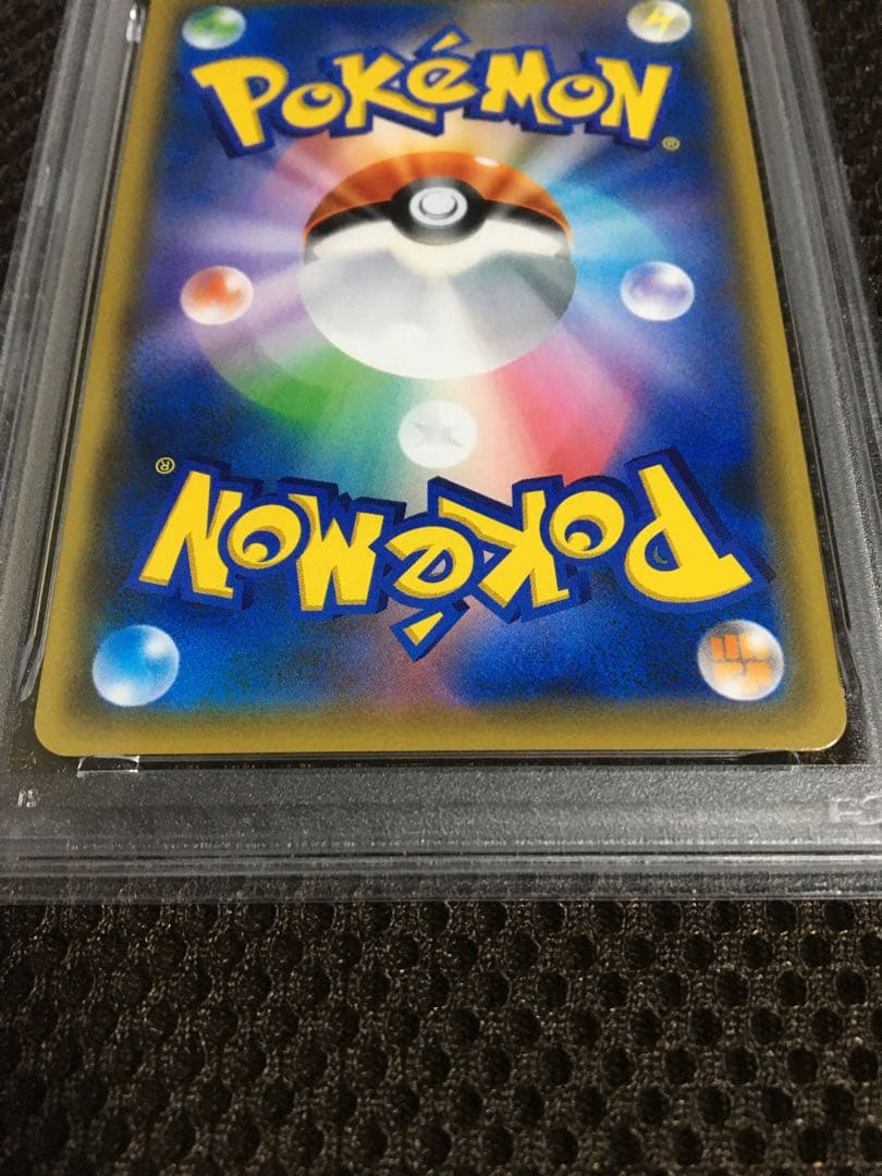 フォローで割引！ ポケモンカード PSA9 マオ＆スイレン SM12 SR