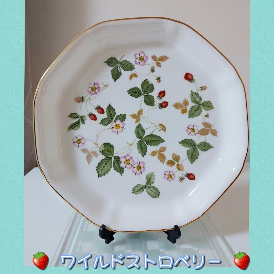 ❁︎ 新品 ウェッジウッド ワイルドストロベリー プレート 八角形 大皿