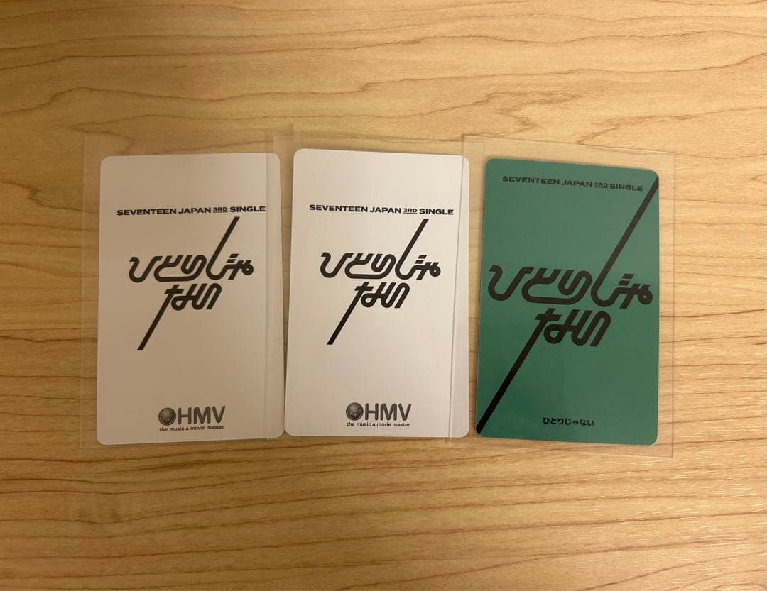 SEVENTEEN ジョンハン ひとりじゃないトレカ セット - メルカリ