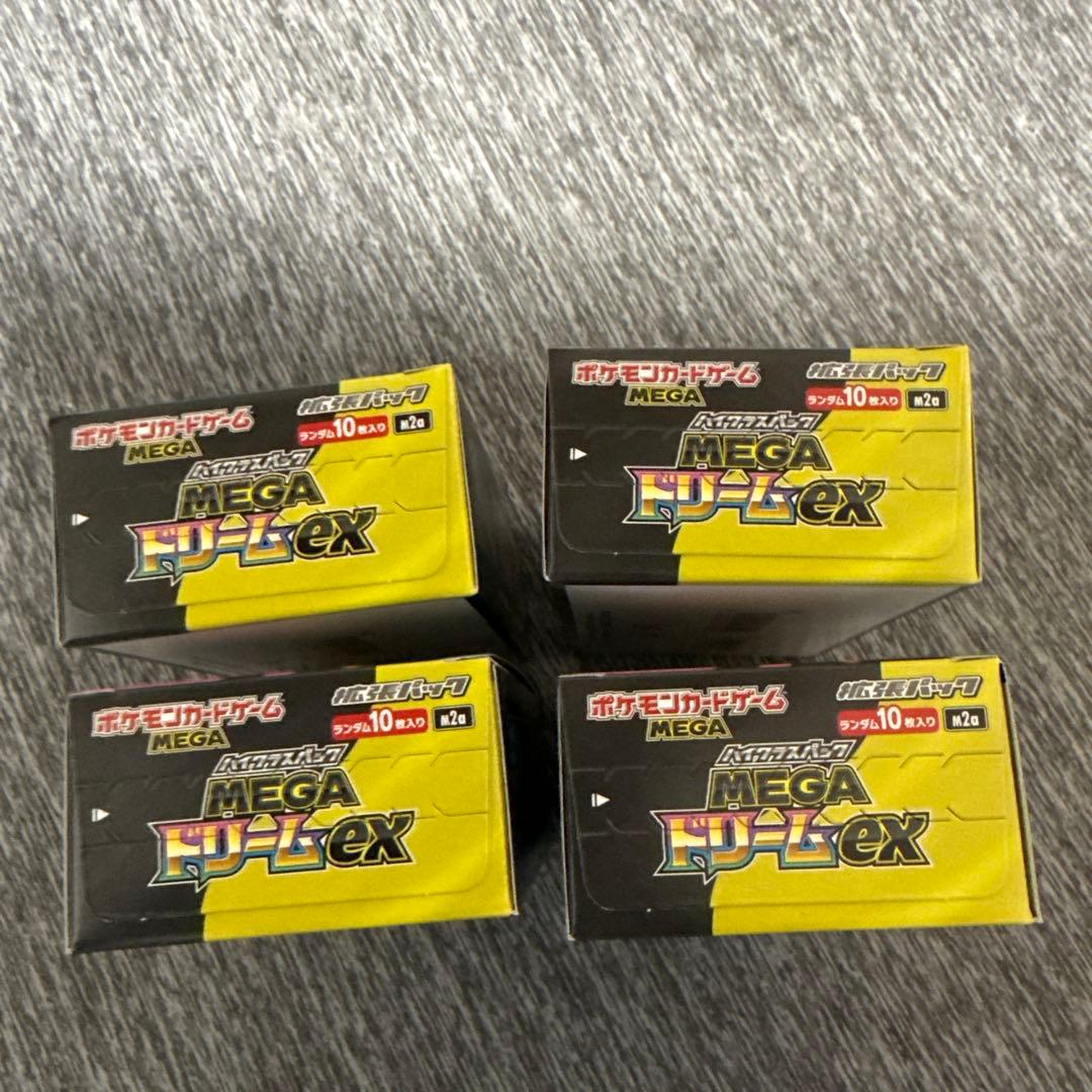 ポケモンカード　メガドリーム