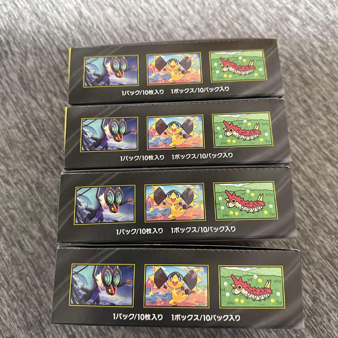 ポケモンカード　メガドリーム