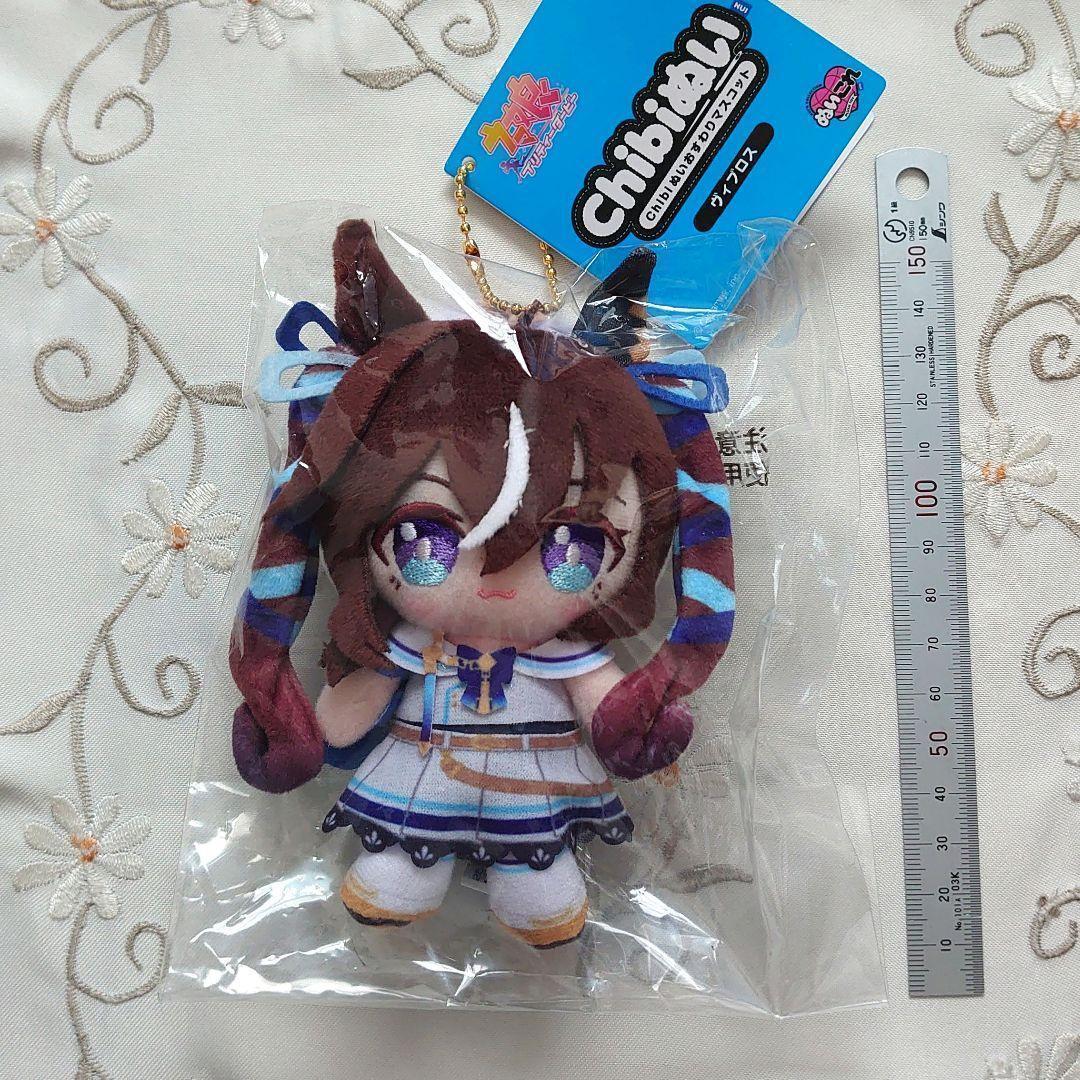 ヴィブロス ウマ娘 Chibiぬい おすわりマスコット - メルカリ