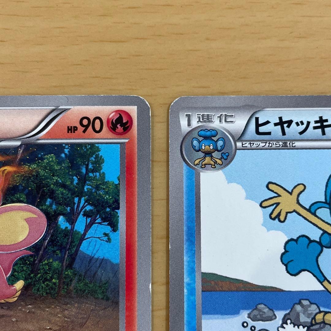 ポケモン言えるかな？BWプロモ ヤナッキー、バオッキー、ヒヤッキー