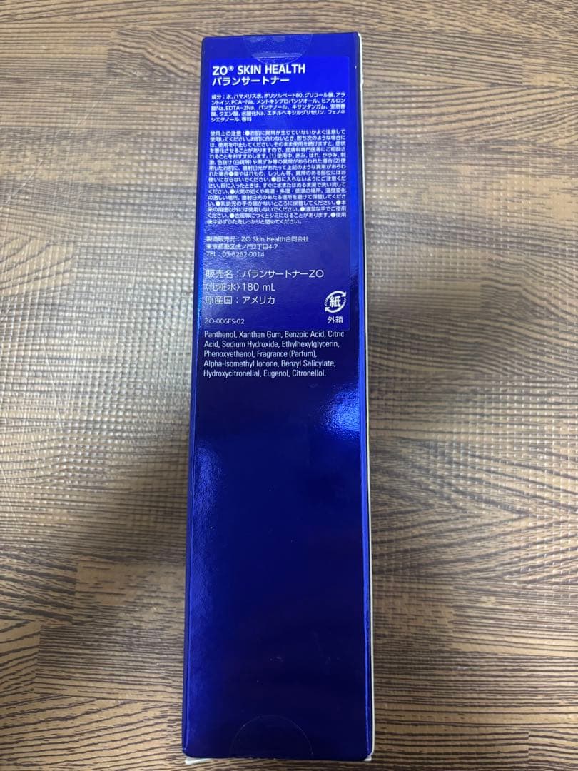 ZO Skin ゼオスキン　バランサートナー　ミラミン