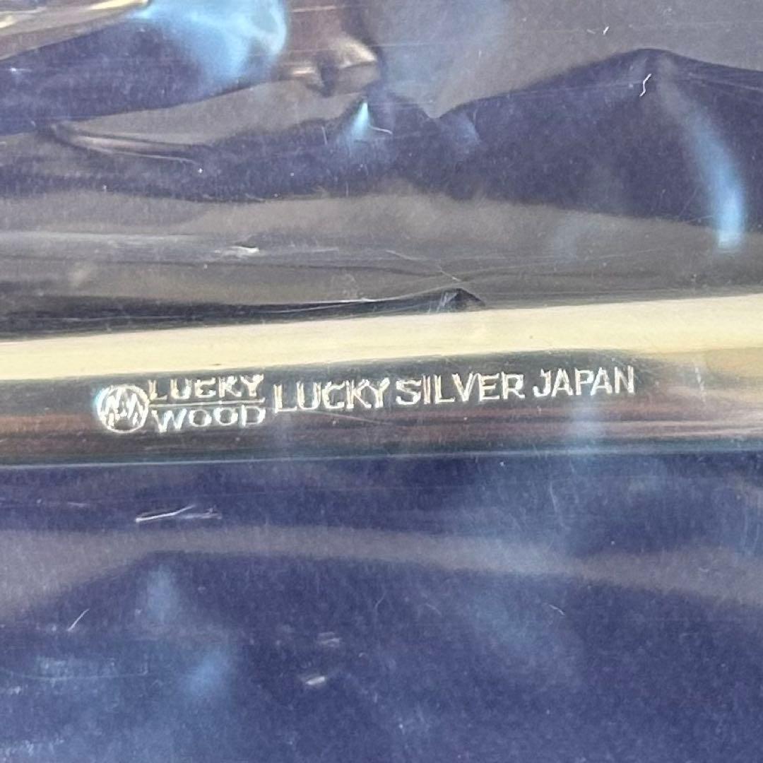 銀仕上げ　ラッキーウッド　カトラリーセット　ロマンス　30本セット 洋白銀器