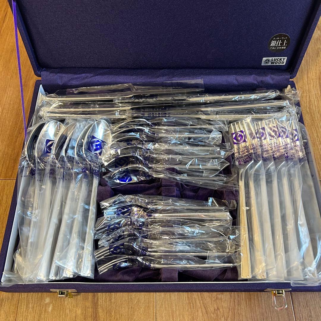 銀仕上げ　ラッキーウッド　カトラリーセット　ロマンス　30本セット 洋白銀器