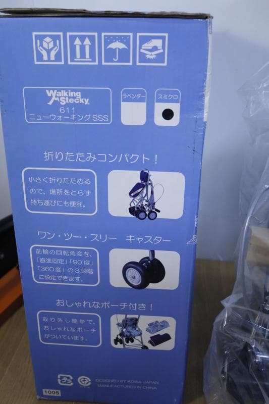 ≪幸和製作所≫テイコブ TacaoFニューウォーキングSSS【シルバーカー】⑤