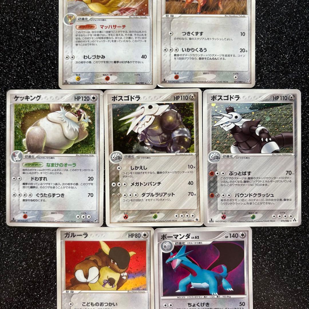 《激レア》2003 - 2007 ポケモンカードまとめ売り 7枚