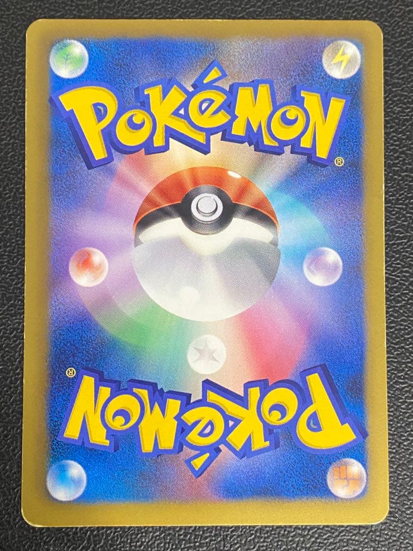 フウロ SR BW7 プラズマゲイル 076/070