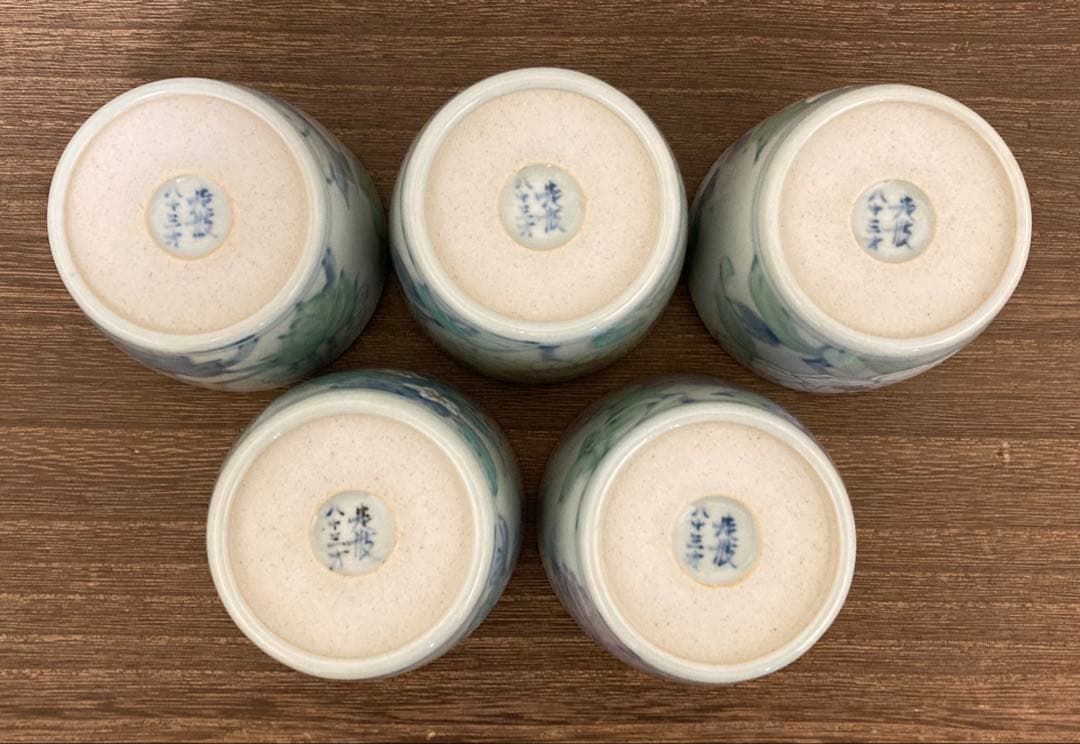 佐藤走波（五代）染錦　絵変り② 5客　蕎麦猪口