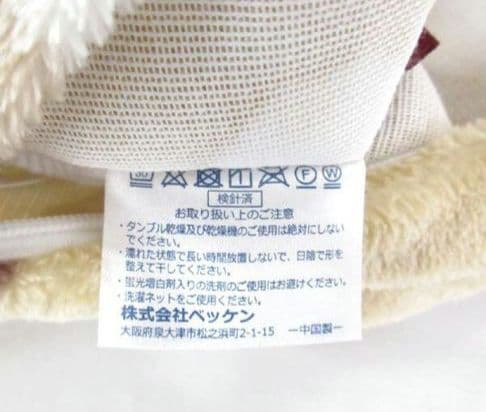 ◎新品タグ付き ソワールII 1枚で2役 マイクロマイヤー カバー毛布 シングル