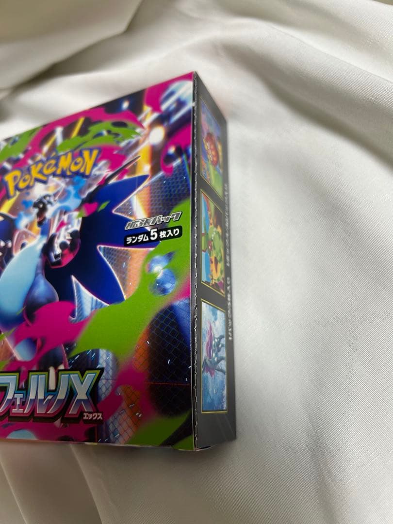 本日限定特価　インフェルノX　1BOX　 未開封　シュリンク無し　ぺりぺり付き