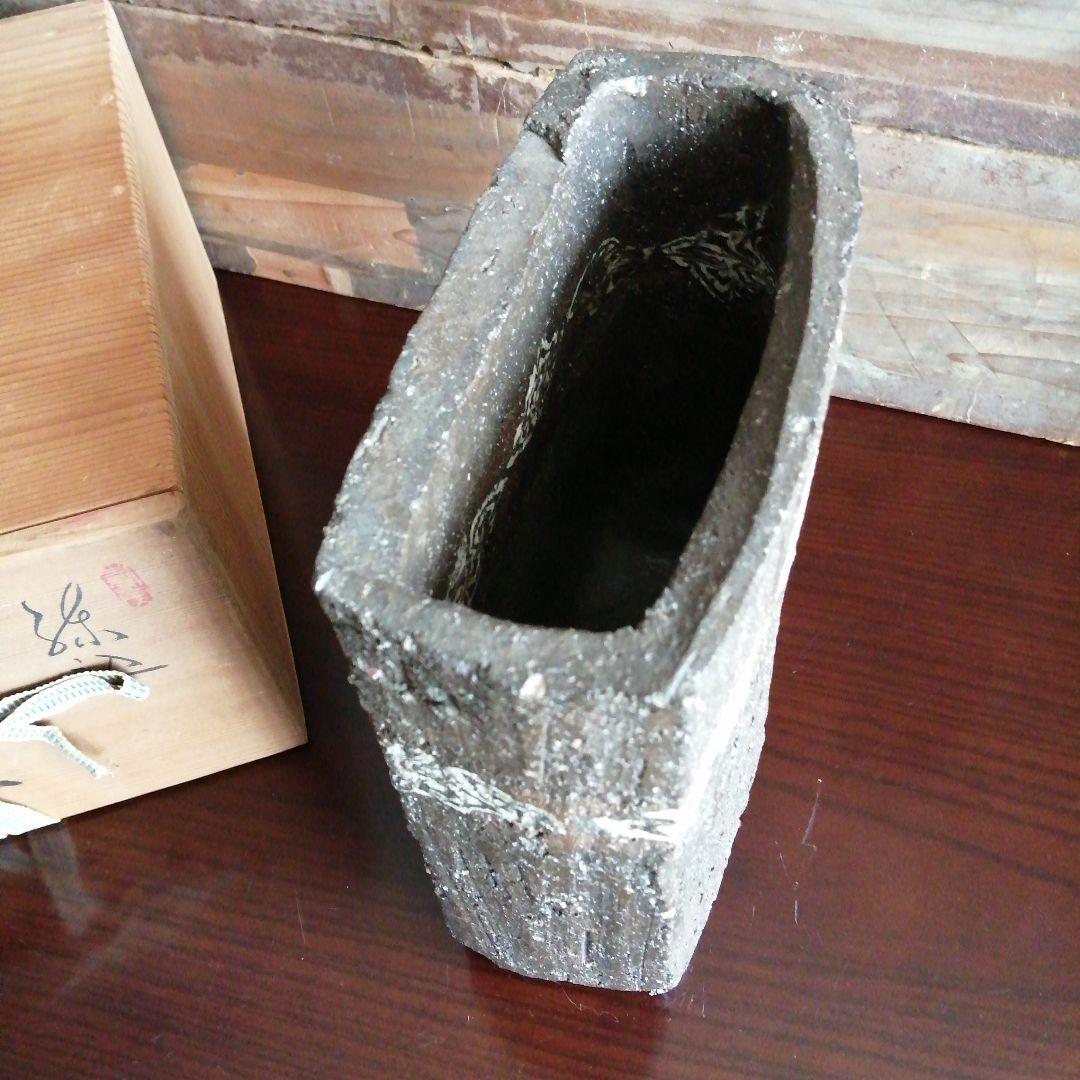 瀬戸焼　水野双鶴　練込花器　21.5cm