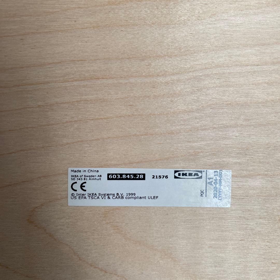 IKEA 木製収納ボックス 603.845.28 - メルカリ