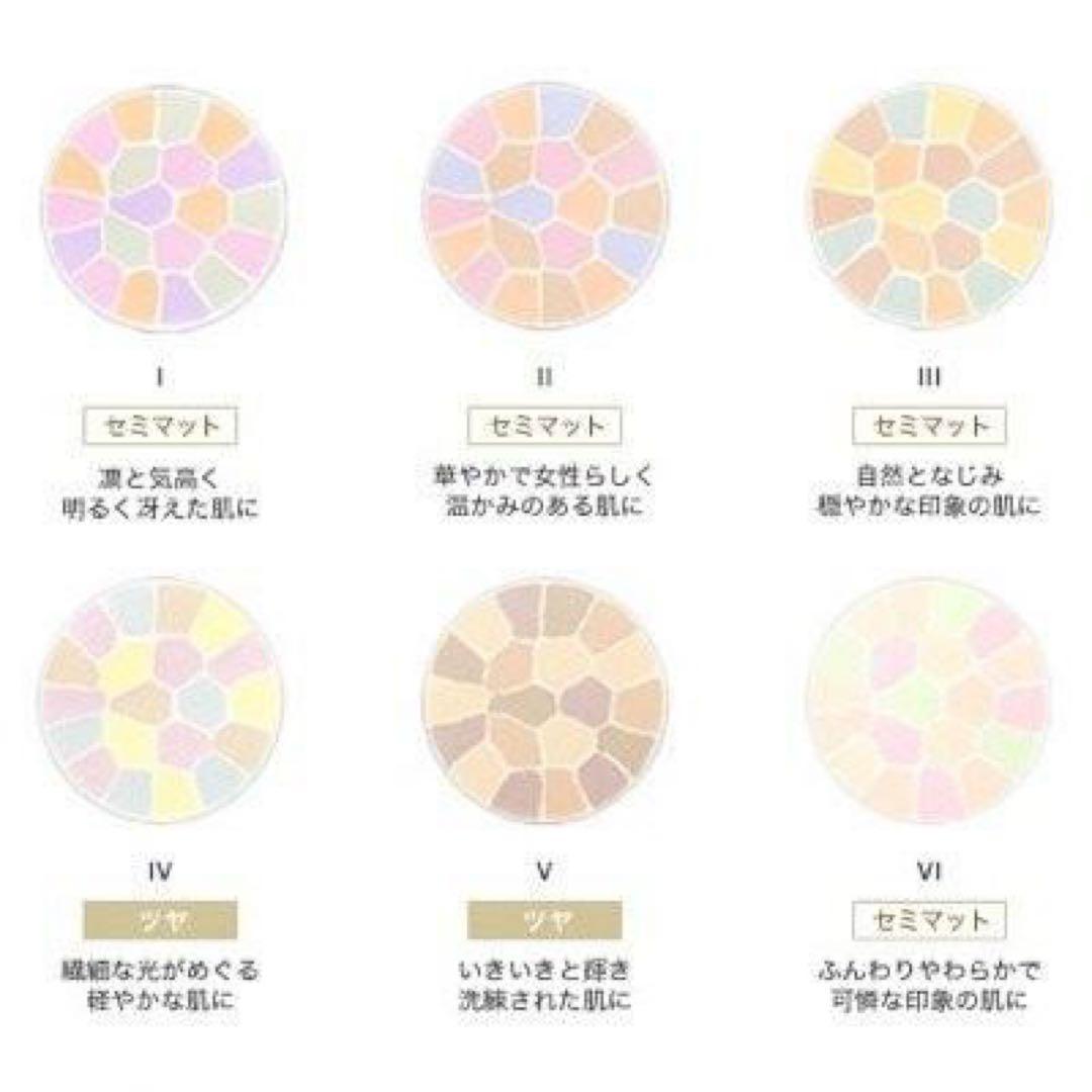 【新品】Elegance LA POUDRE HAUTE NUANCE リフィル