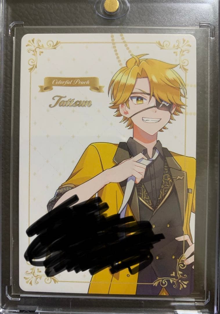 たっつん ぷぴぱ直筆サイン入りトレカ - メルカリ