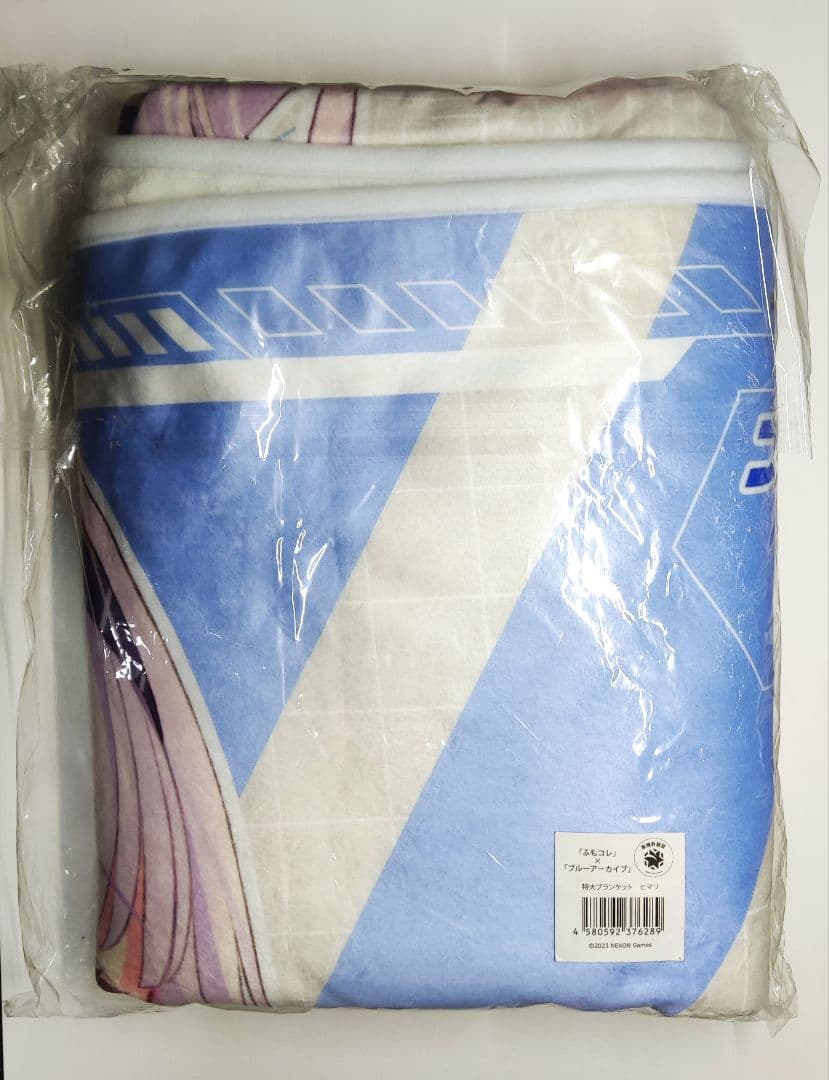 ブルーアーカイブ ヒマリ ブランケット