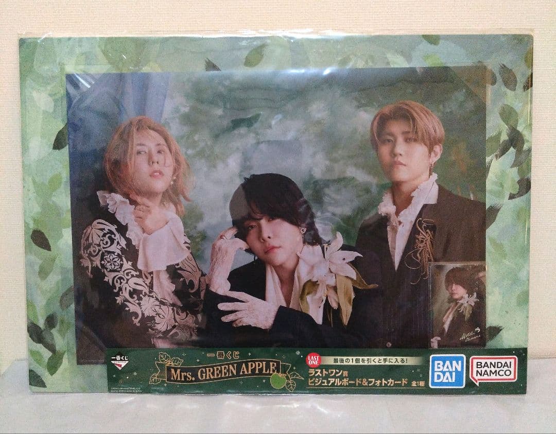 ミセスグリーンアップル 一番くじ ラストワン賞 - メルカリ