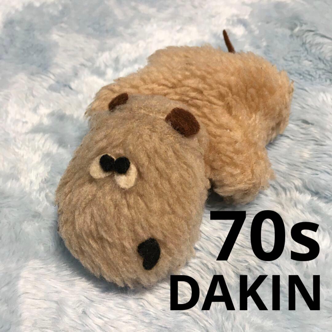 カバ ぬいぐるみ マスコット デーキン DAKIN かば ファンシー 昭和