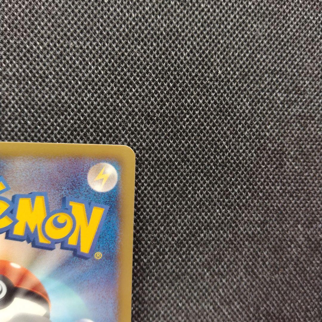 レシラム EBB ミラー