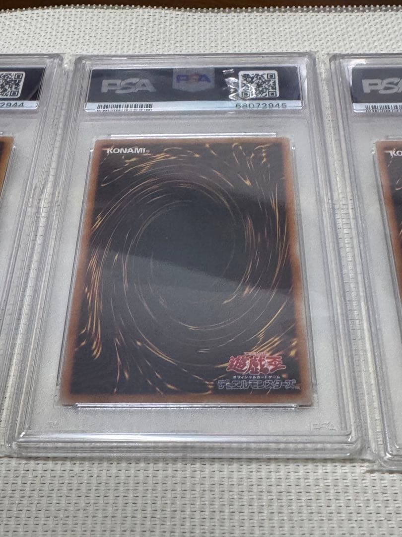 Y*O様 psa10 ブルーアイズ　レッドアイズ　ガール　3連番　ヒスコレ　ウル