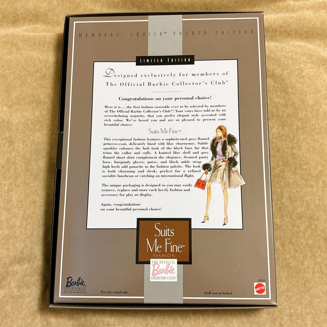 公式バービーコレクターズクラブ:1999年限定版「Suits Me Fine」