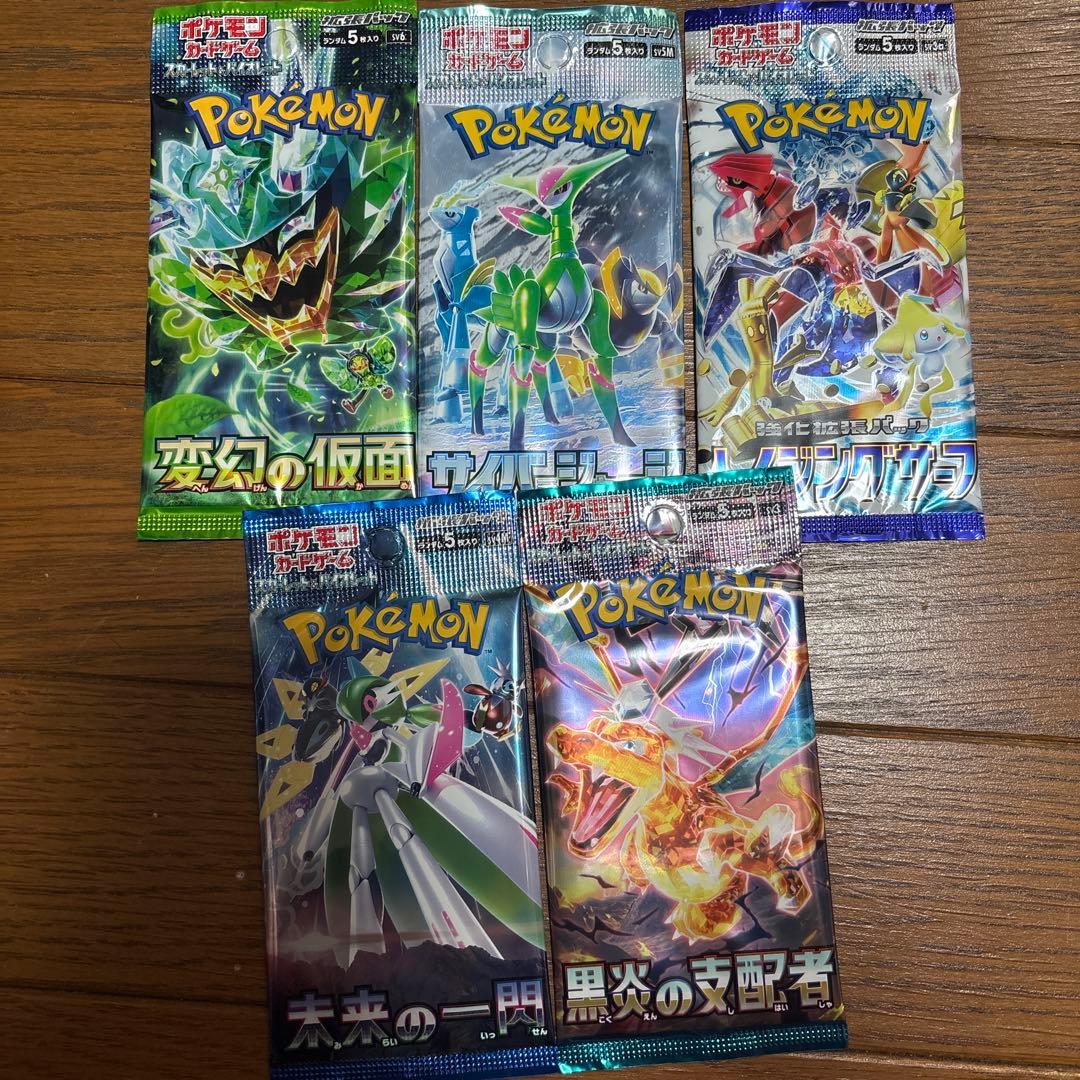 ①ポケカ バラパック まとめ売り 5パック バラエティパック - メルカリ