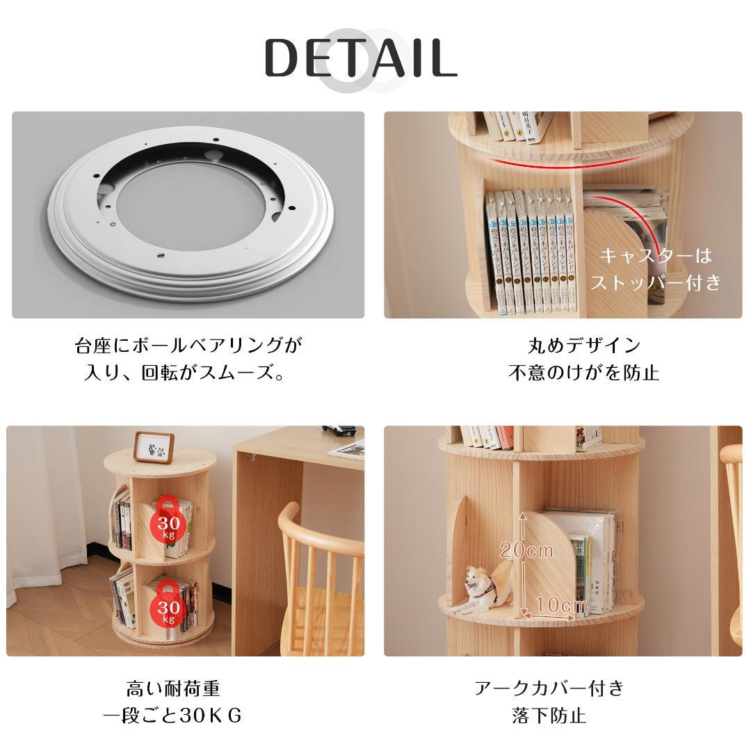 【5段-回転盤タイプ-マルチ高さ】回転式本棚 360°回転 サイズ40*40cm