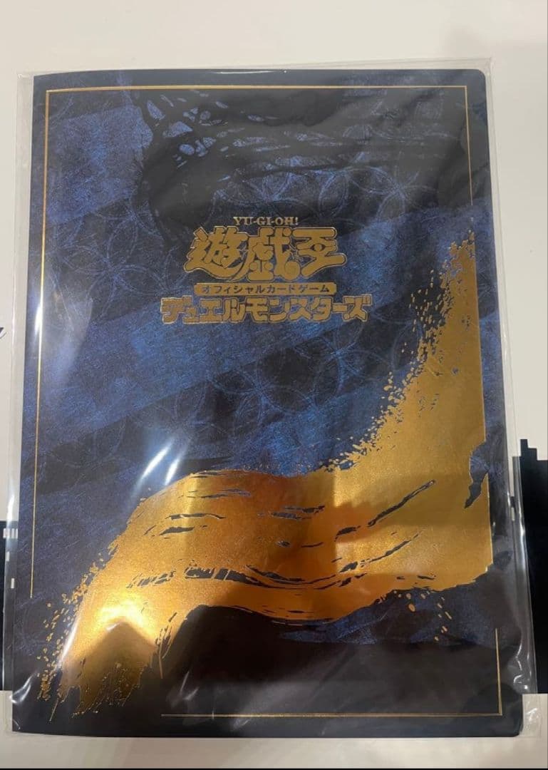 郵便局限定 遊戯王 青眼の白龍 浮世絵風 25周年記念 ブルーアイズ 新品