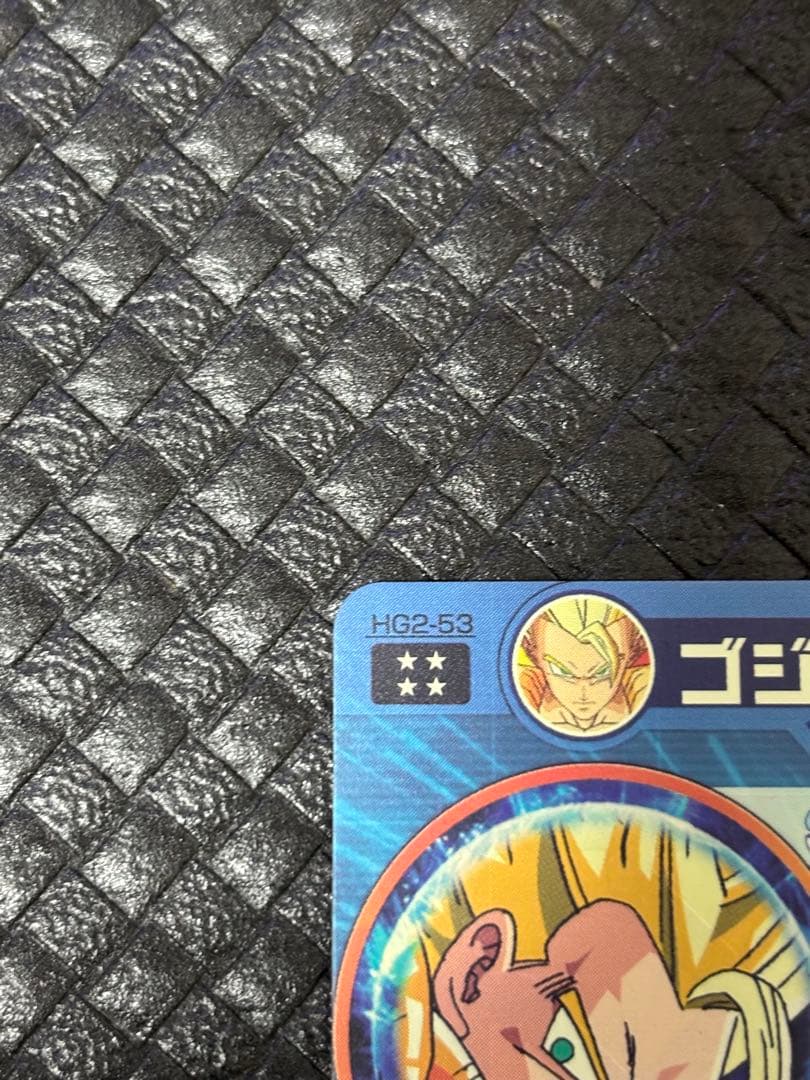 ［美品］ドラゴンボールヒーローズ ゴジータ HG2-53 UR