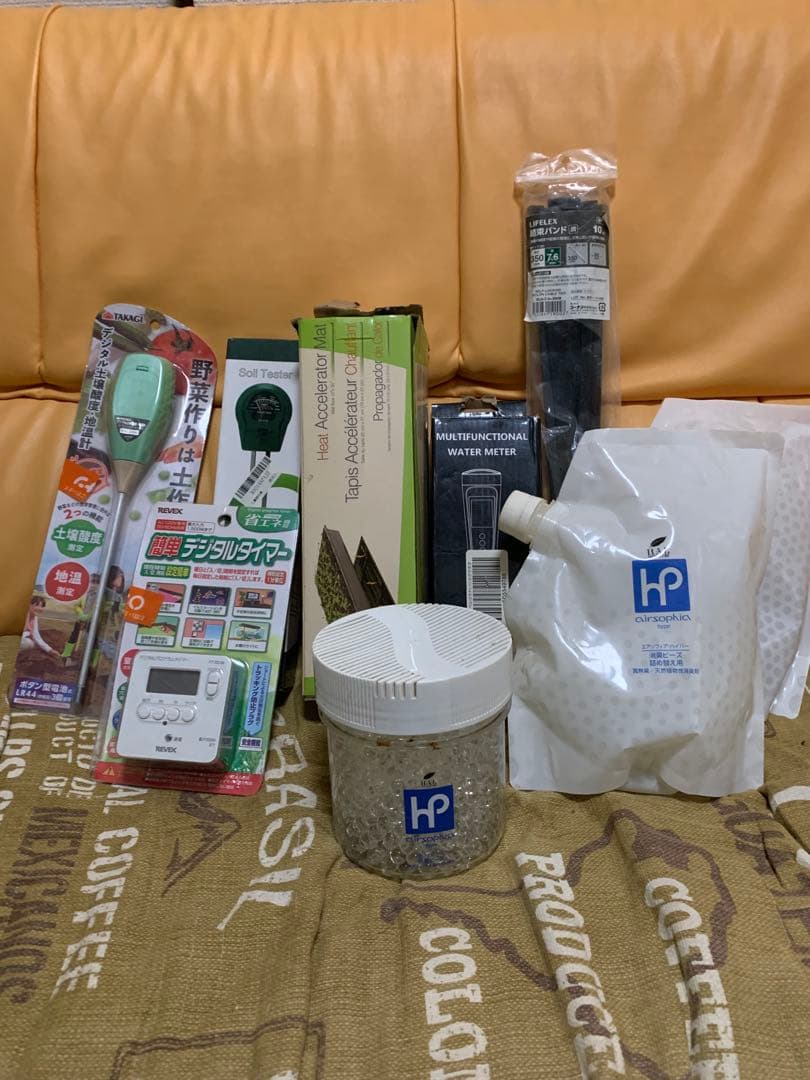 グロウテント一式