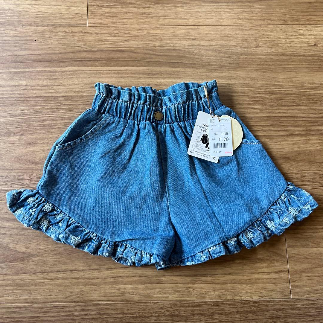 レモンちゃん プロフ読んでください！様 リクエスト 3点 まとめ商品