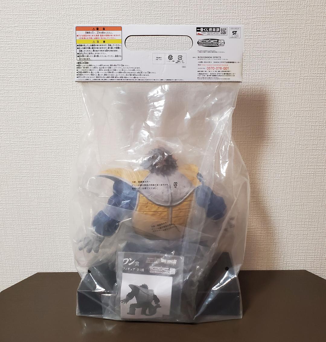 ドラゴンボール VS オムニバス 一番くじ ラストワン賞 大猿ベジータ