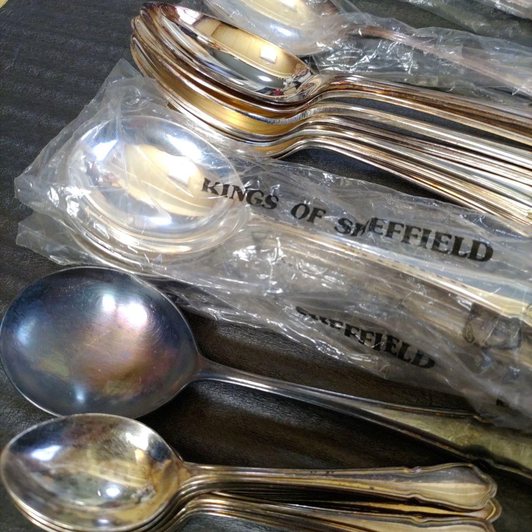 みかん：シェフィールド・カトラリー （SHEFFIELD）（中古品）