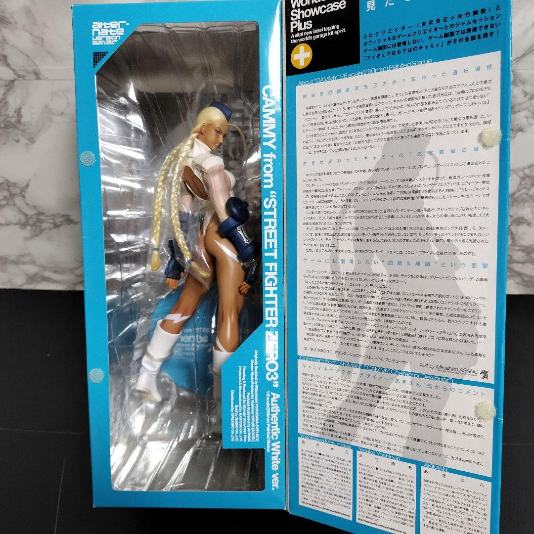 海洋堂 ストリートファイター キャミィ・ホワイト XEBEC製 フィギュア