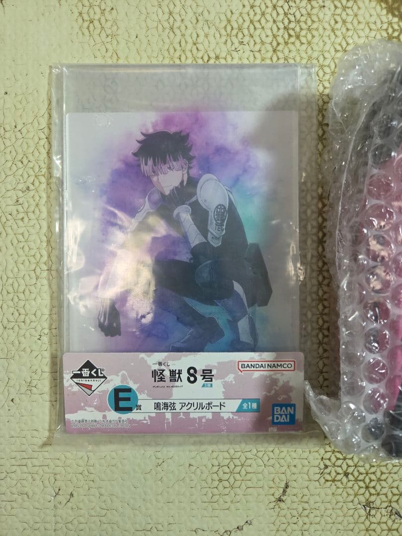 鳴海弦 ワイヤレスイヤホン ONKYO 怪獣8号 アクリルボード 鳴海