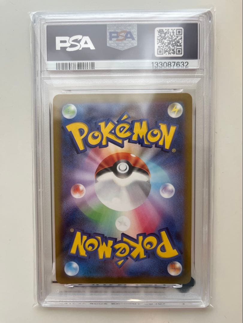 PSA10】ゲンガー S10a 074/071 CHR【安心鑑定可能】 - メルカリ