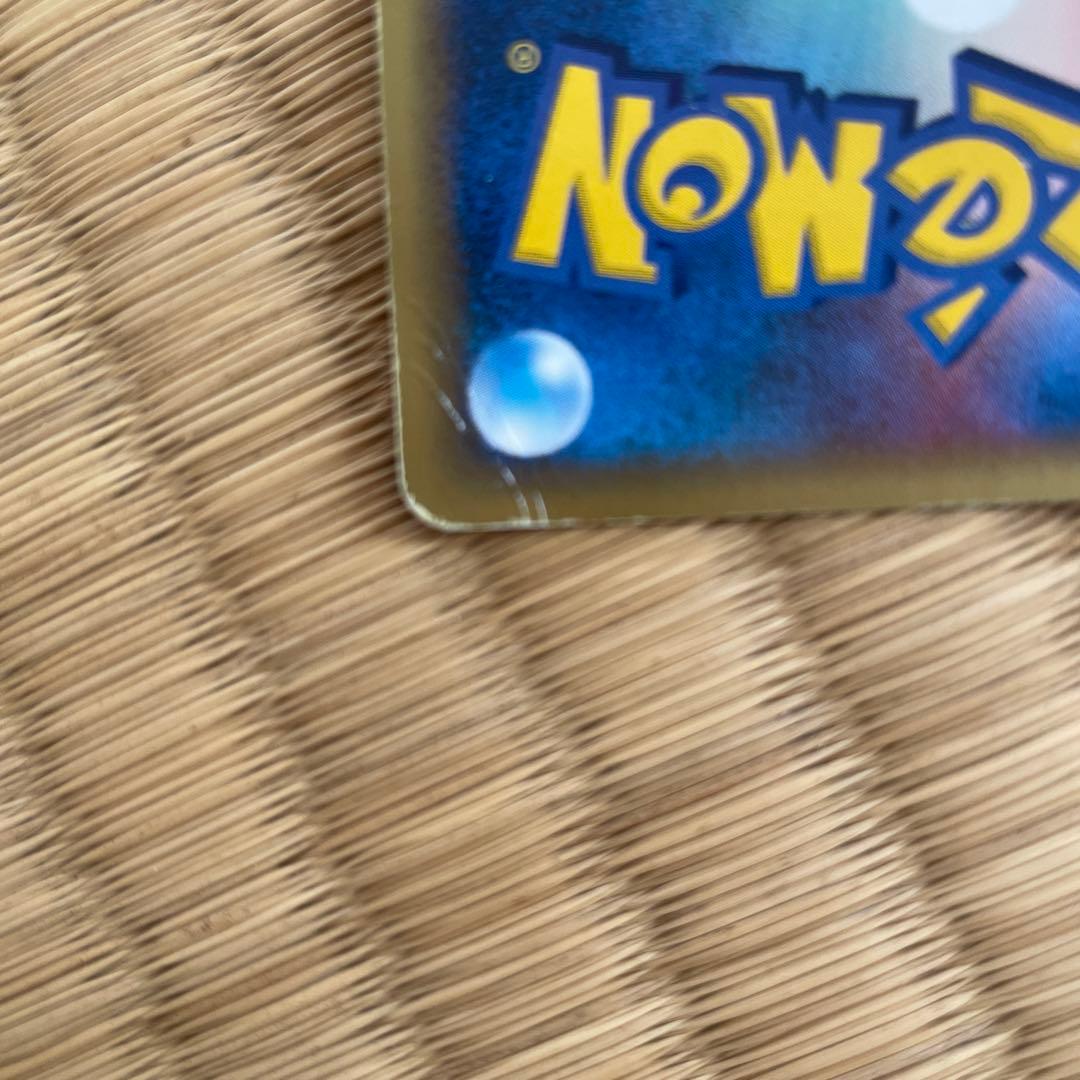 ブースター δ ☆ 拡張パック ホロンの研究塔 018/086 - メルカリ