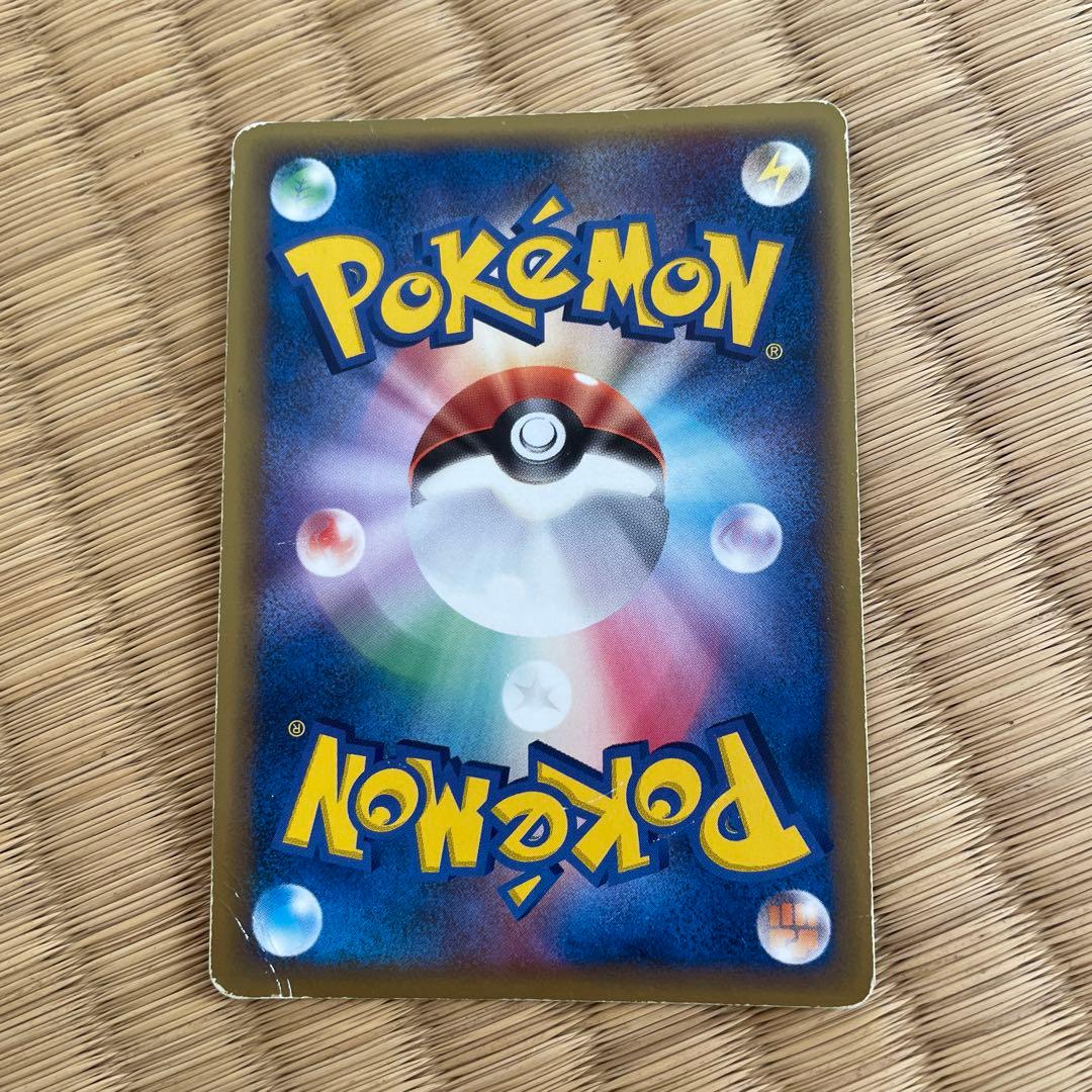 ブースター δ ☆ 拡張パック ホロンの研究塔 018/086 - メルカリ