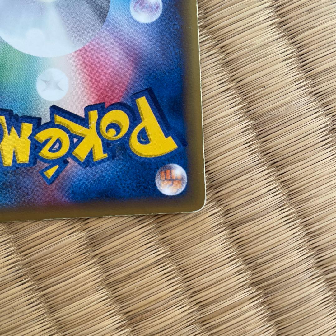 ブースター δ ☆ 拡張パック ホロンの研究塔 018/086 - メルカリ