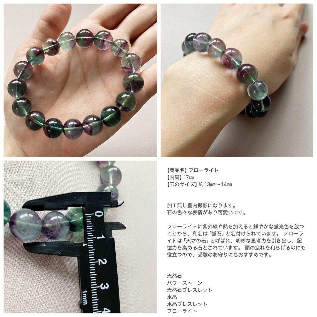 天然石　パワーストーン　まとめ売り　ストーンジャパン　金運　恋愛　癒し