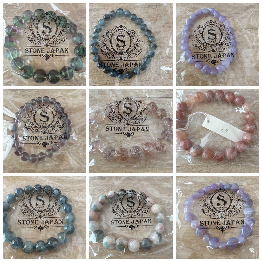 天然石　パワーストーン　まとめ売り　ストーンジャパン　金運　恋愛　癒し