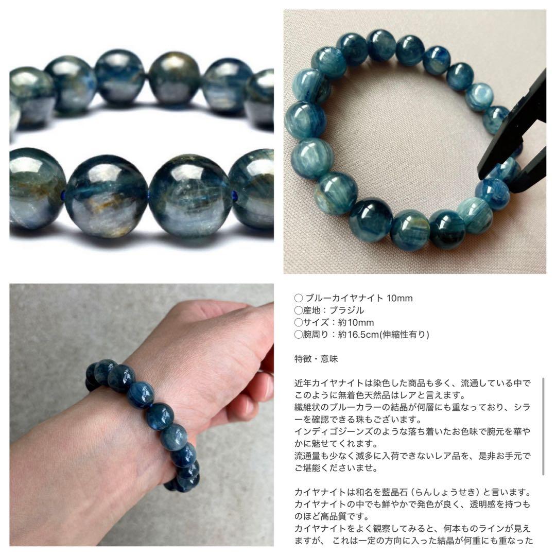 天然石　パワーストーン　まとめ売り　ストーンジャパン　金運　恋愛　癒し