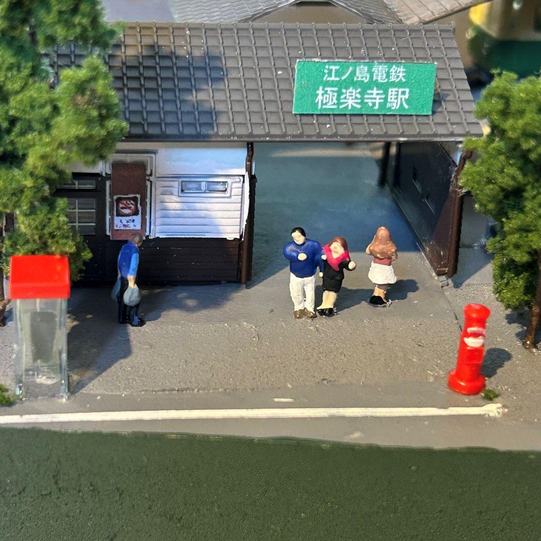 江ノ電 江の島 極楽寺駅 鉄道ジオラマ Nゲージ 展示台 - メルカリ