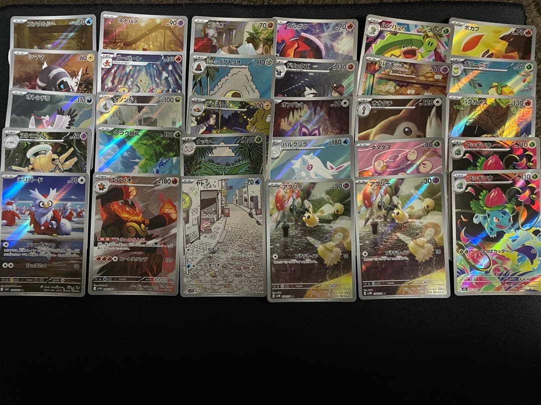 ムニキスゼロARまとめ売り